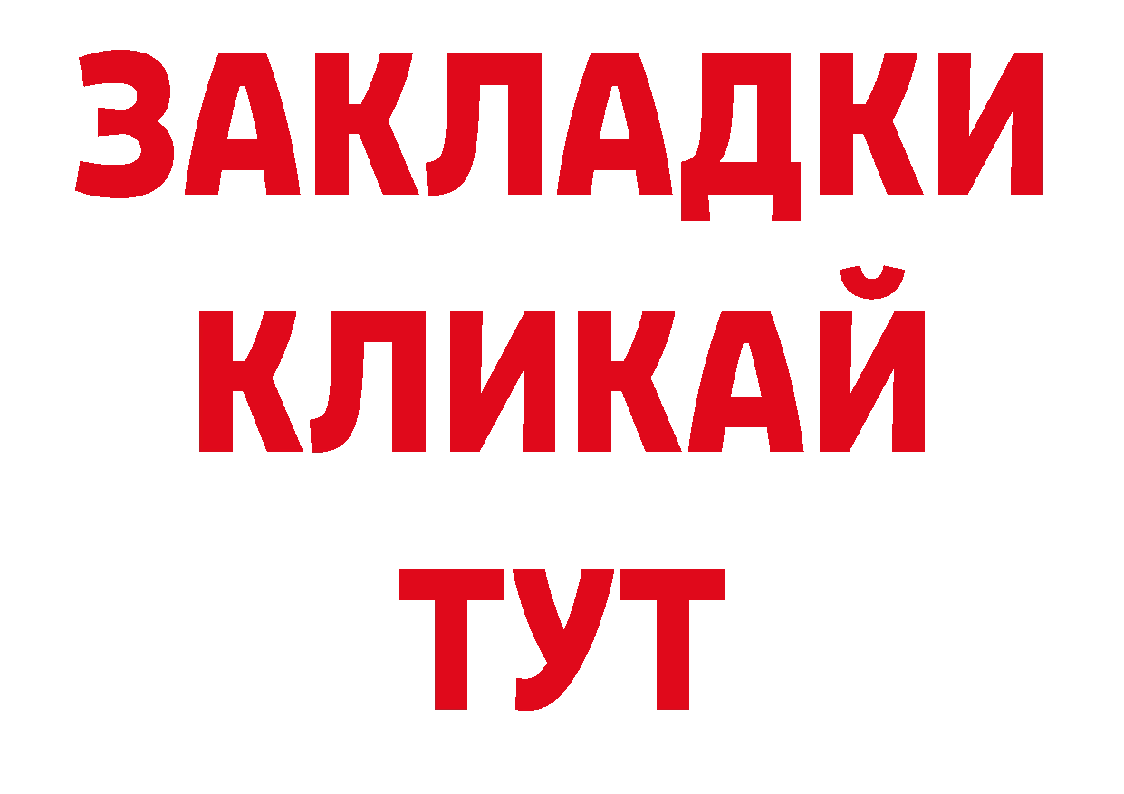 Бошки Шишки тримм зеркало даркнет гидра Городовиковск